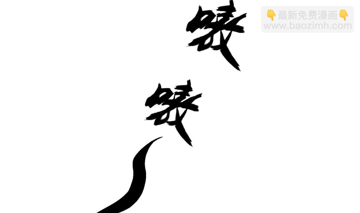 第79话 别说话，吻我(1/2)-第79话