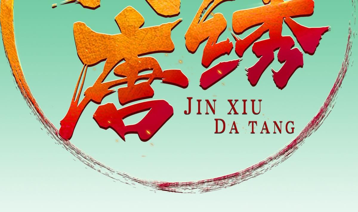 第79话 别说话，吻我(1/2)-第79话