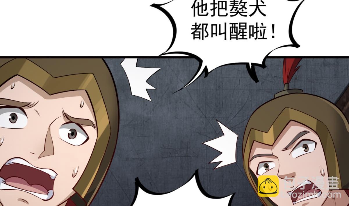 第79话 别说话，吻我(1/2)-第79话