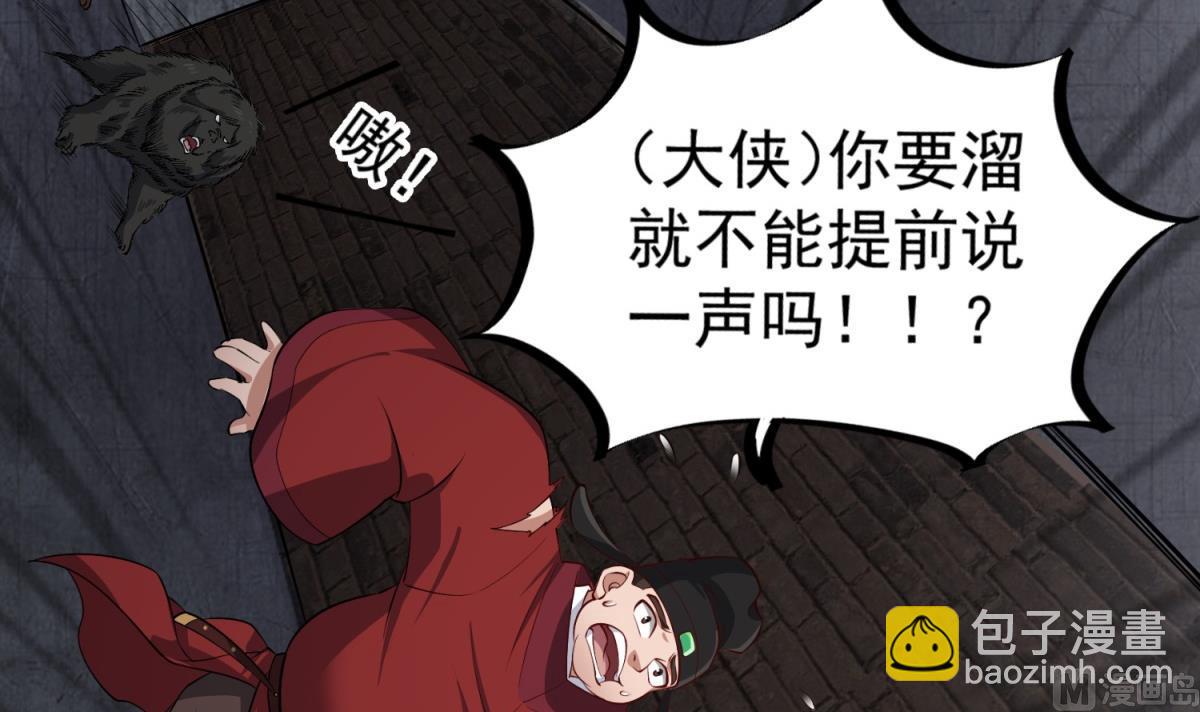 第79话 别说话，吻我(1/2)-第79话