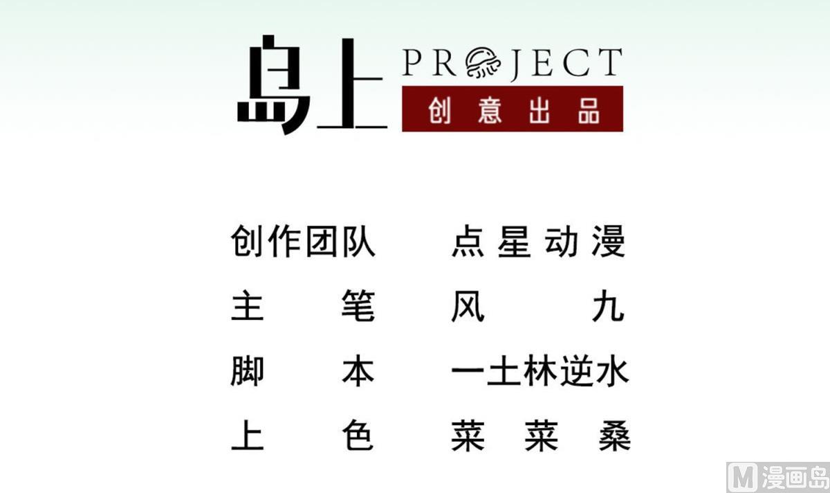 第79话 别说话，吻我(1/2)-第79话