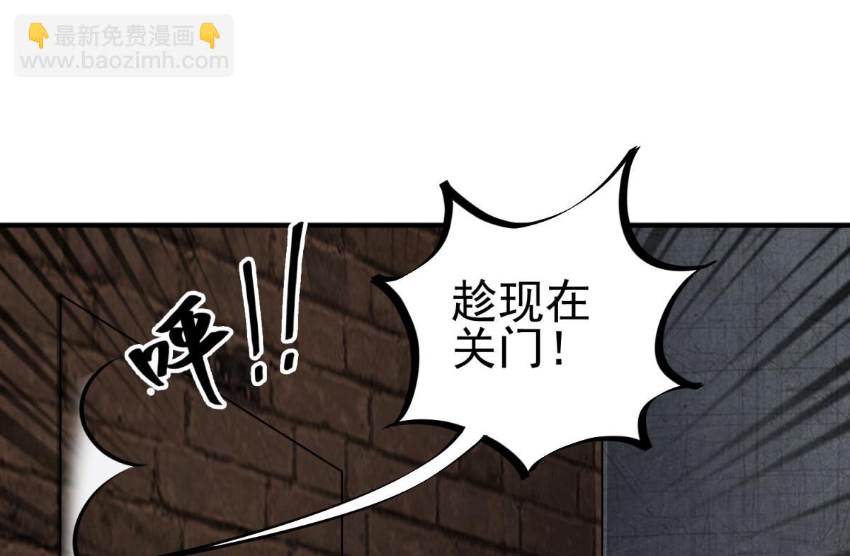 第79话 别说话，吻我(1/2)-第79话