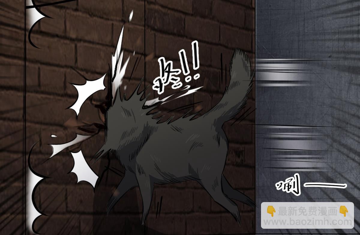 第79话 别说话，吻我(1/2)-第79话