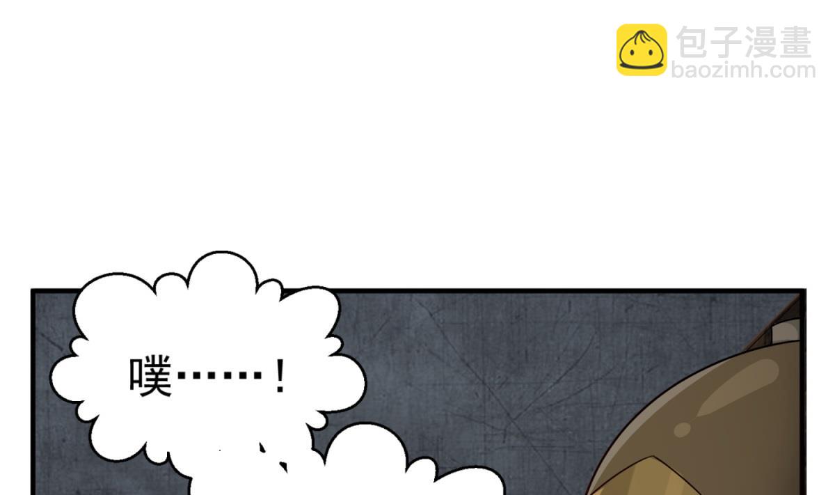 第79话 别说话，吻我(1/2)-第79话