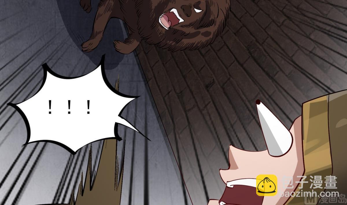 第79话 别说话，吻我(1/2)-第79话