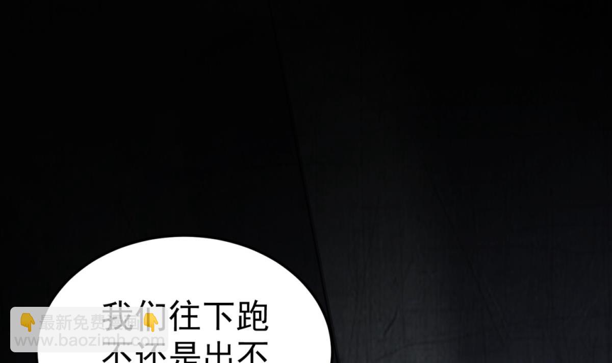 第79话 别说话，吻我(1/2)-第79话