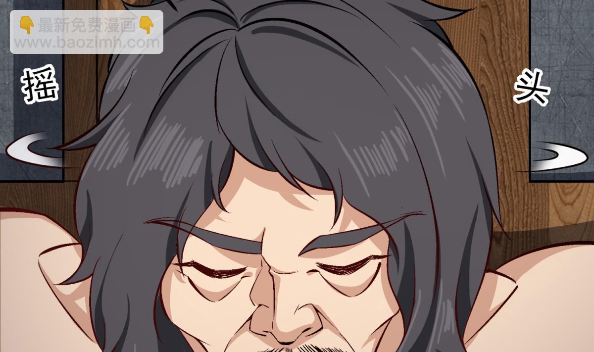 第79话 别说话，吻我(1/2)-第79话