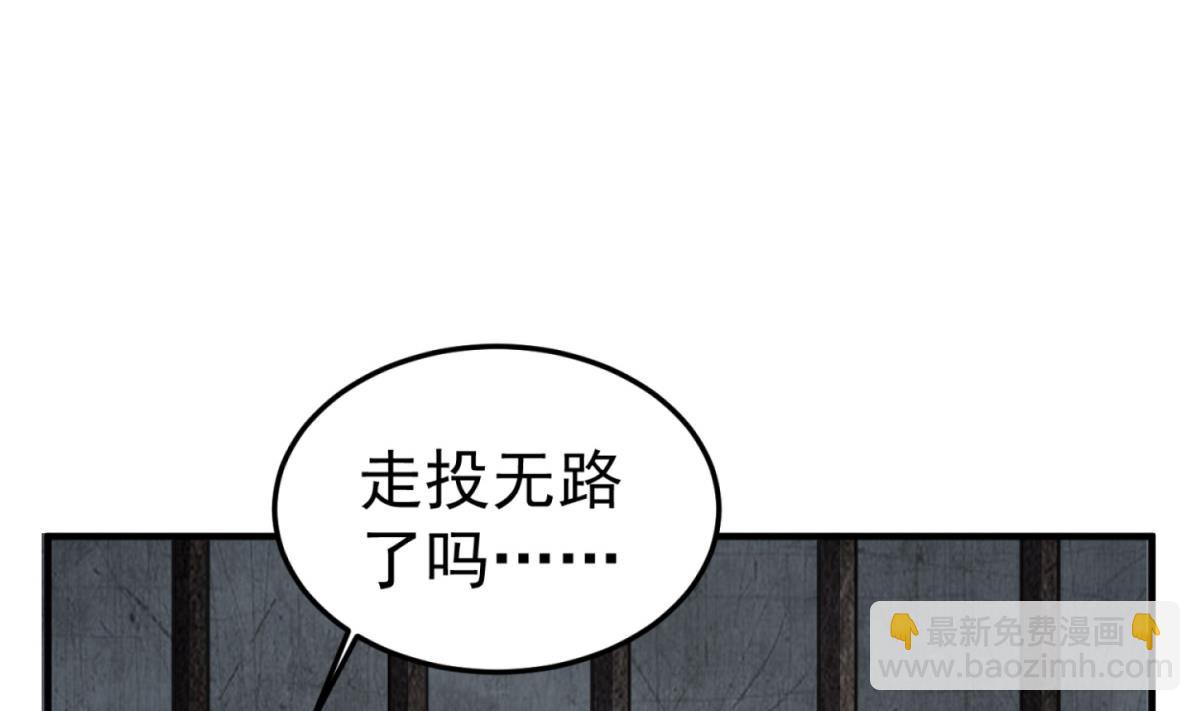 第79话 别说话，吻我(1/2)-第79话