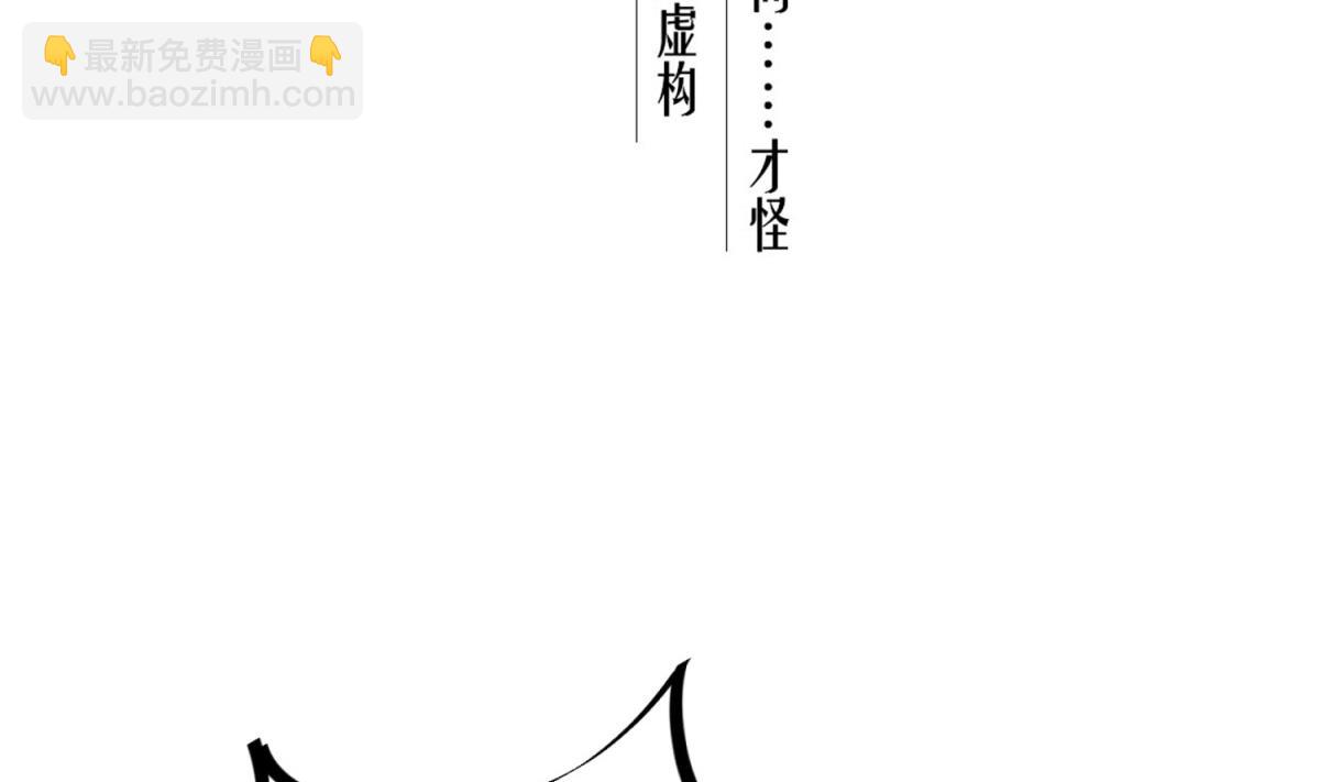 第79话 别说话，吻我(1/2)-第79话