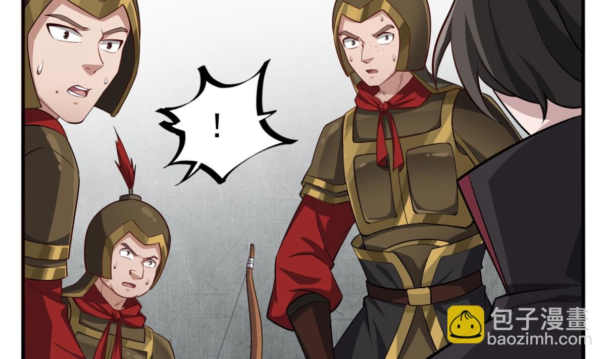 第79话 别说话，吻我(1/2)-第79话