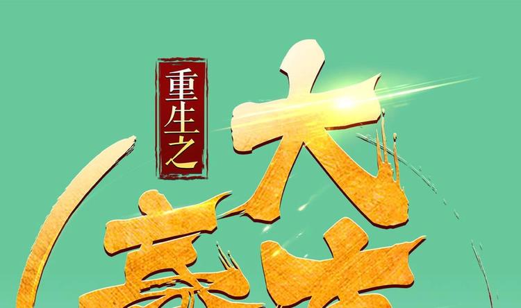 第9话 低调？是不可能的(1/2)-第9话