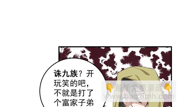 第9话 低调？是不可能的(1/2)-第9话