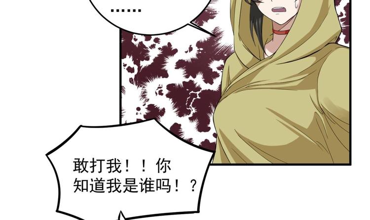 第9话 低调？是不可能的(1/2)-第9话