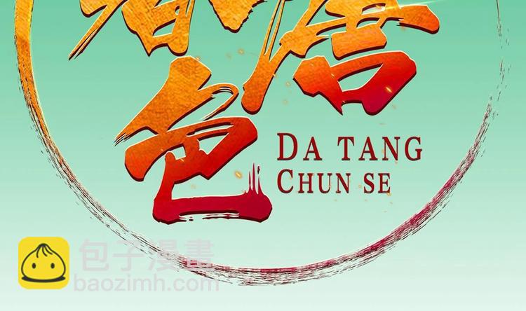 第9话 低调？是不可能的(1/2)-第9话