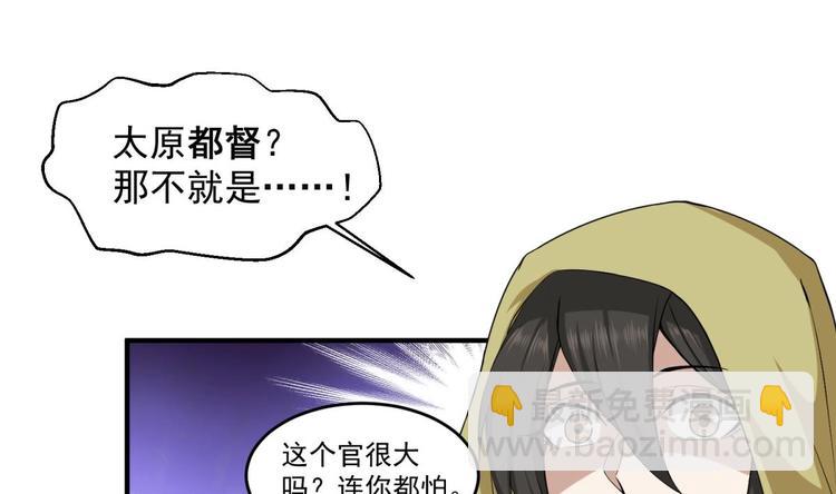 第9话 低调？是不可能的(1/2)-第9话