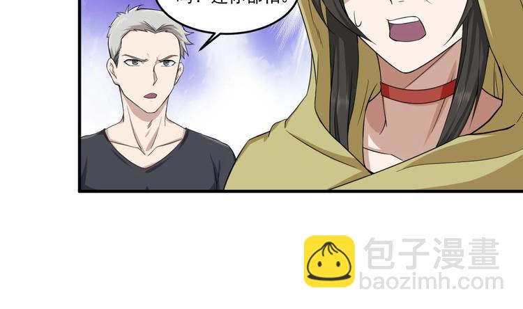 第9话 低调？是不可能的(1/2)-第9话