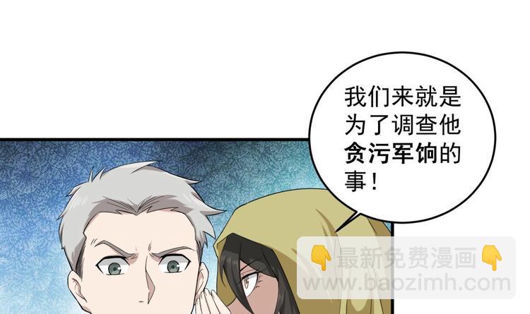 第9话 低调？是不可能的(1/2)-第9话