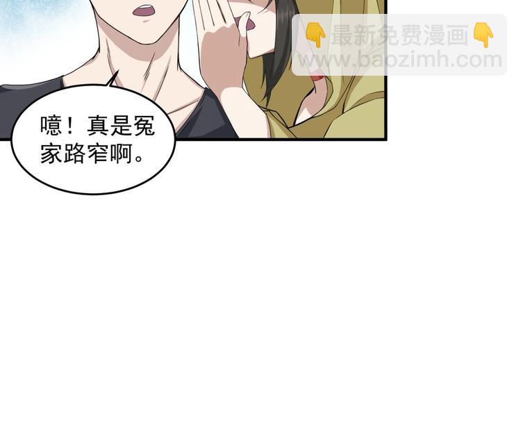 第9话 低调？是不可能的(1/2)-第9话