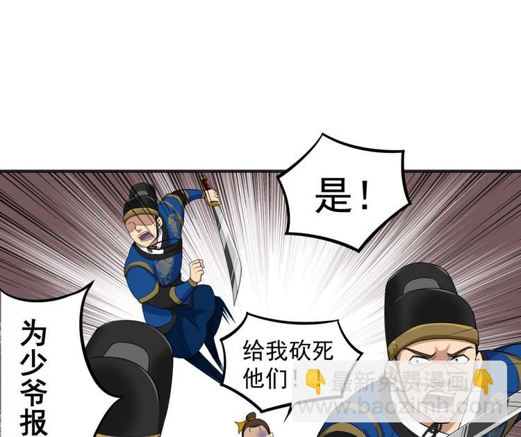 第9话 低调？是不可能的(1/2)-第9话