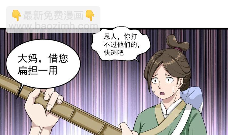 第9话 低调？是不可能的(1/2)-第9话