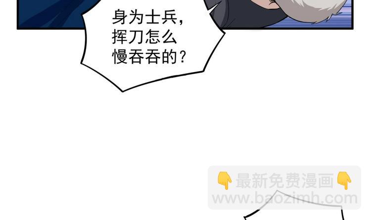 第9话 低调？是不可能的(1/2)-第9话