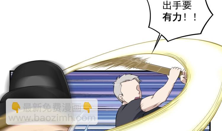 第9话 低调？是不可能的(1/2)-第9话