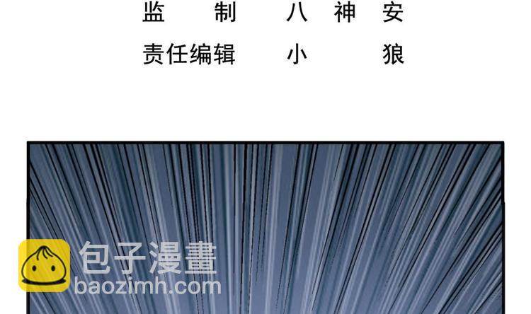 第9话 低调？是不可能的(1/2)-第9话