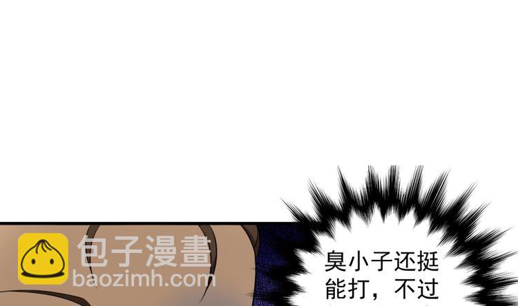 第9话 低调？是不可能的(1/2)-第9话