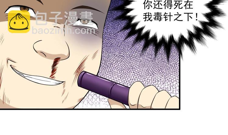 第9话 低调？是不可能的(1/2)-第9话