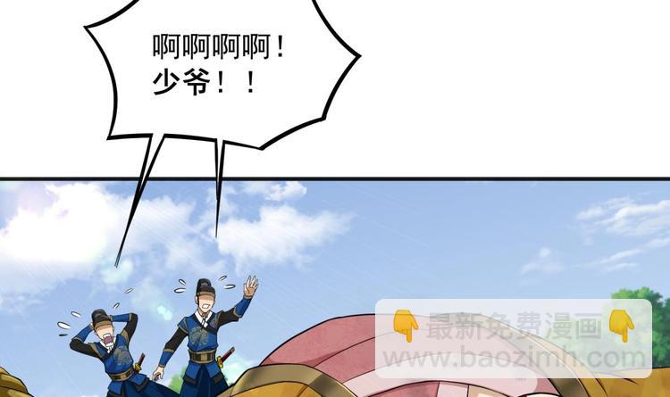 第9话 低调？是不可能的(1/2)-第9话