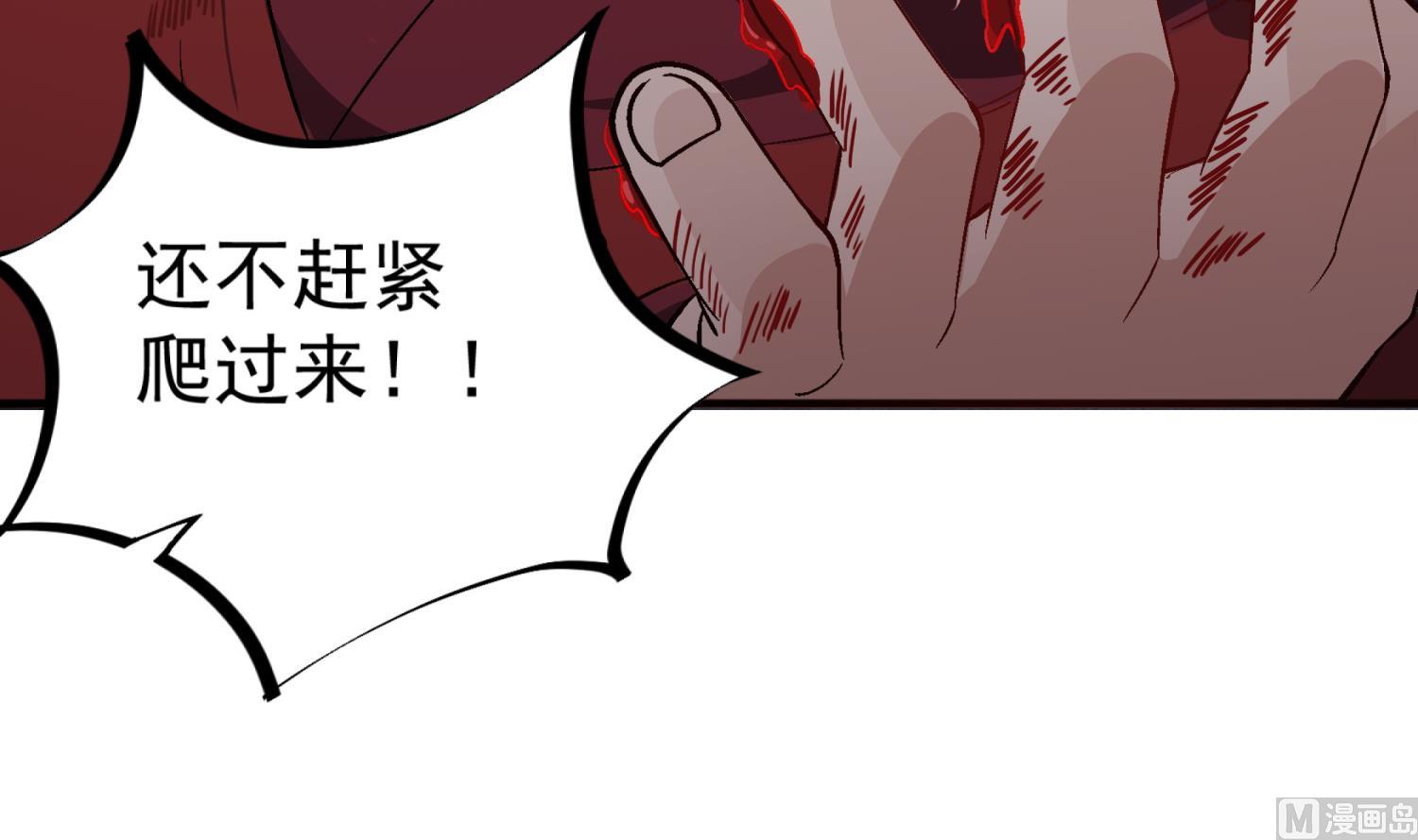 第81话 长安城的蘑菇云(1/2)-第81话