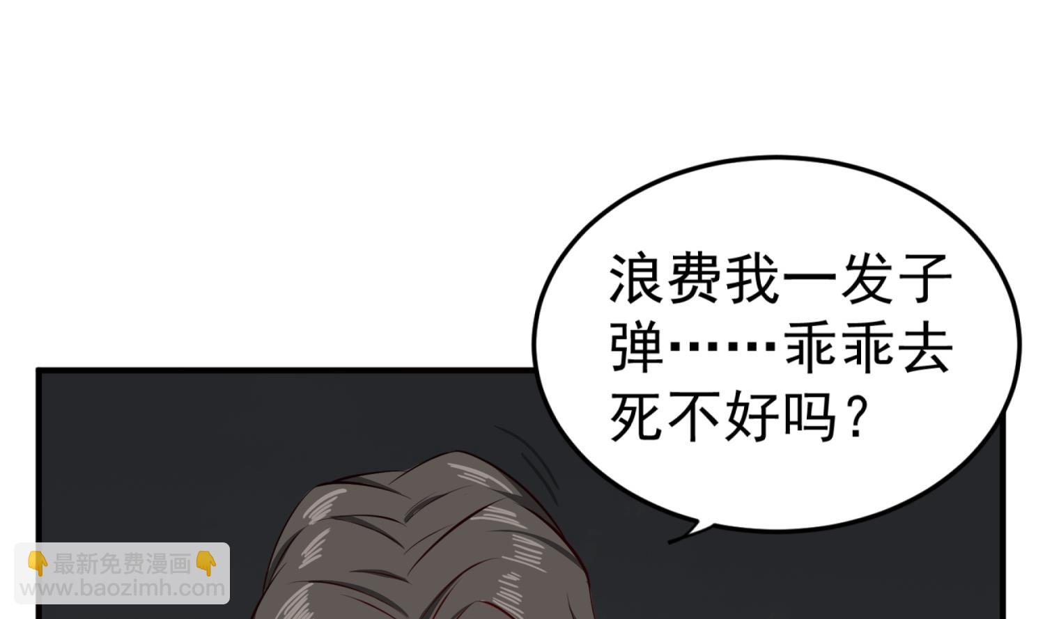 第81话 长安城的蘑菇云(1/2)-第81话