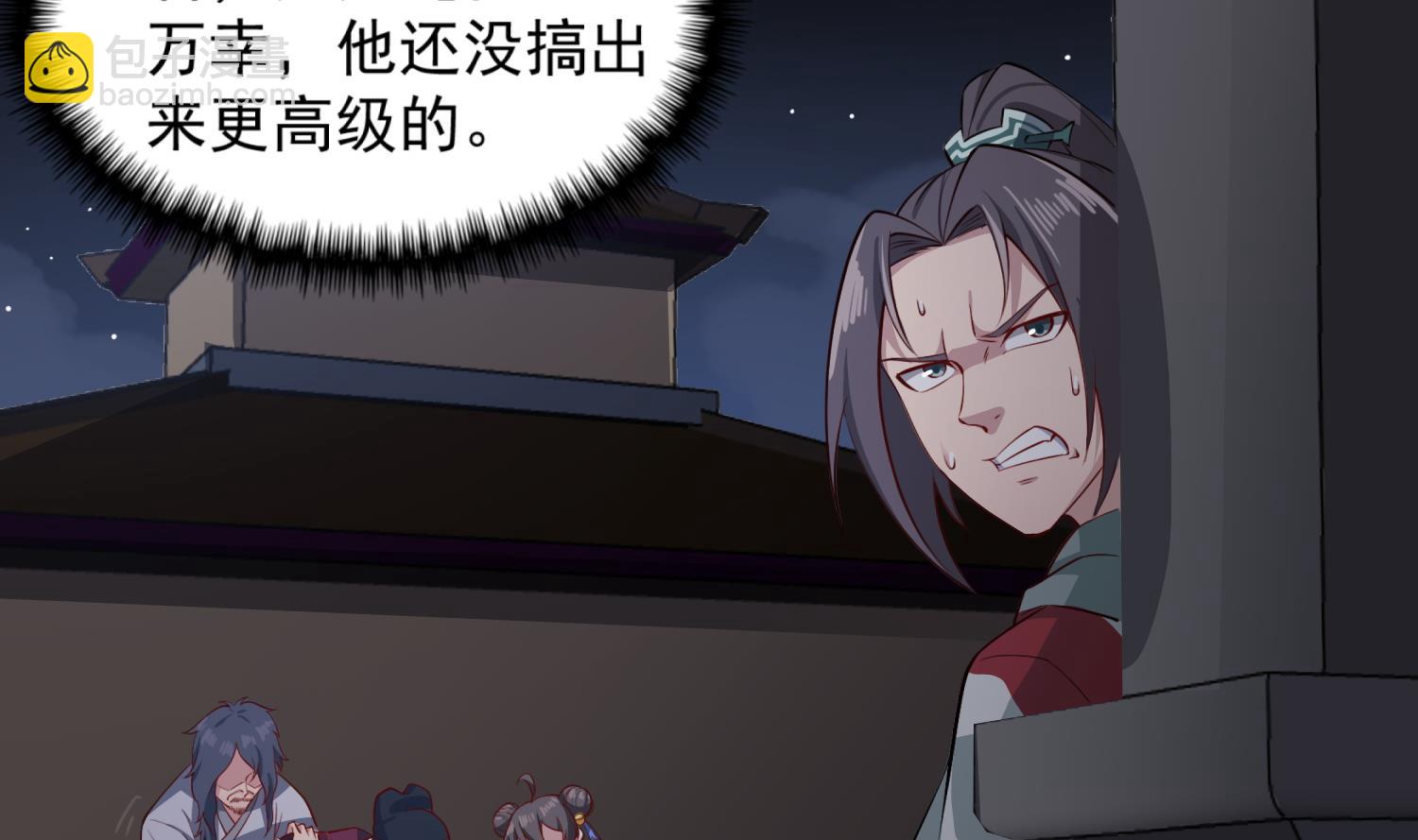 第81话 长安城的蘑菇云(1/2)-第81话