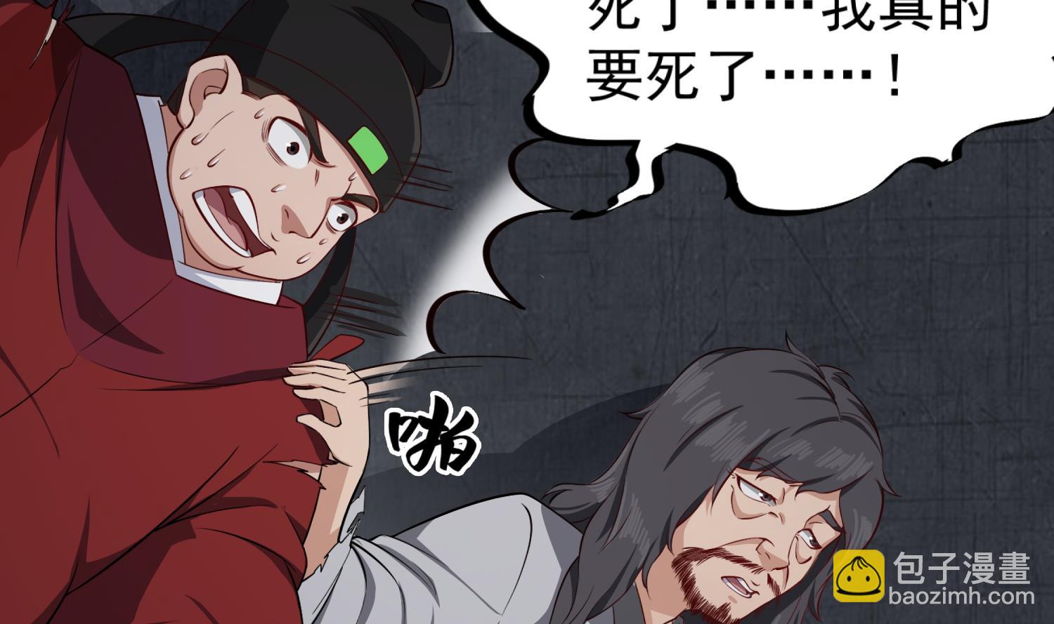 第81话 长安城的蘑菇云(1/2)-第81话