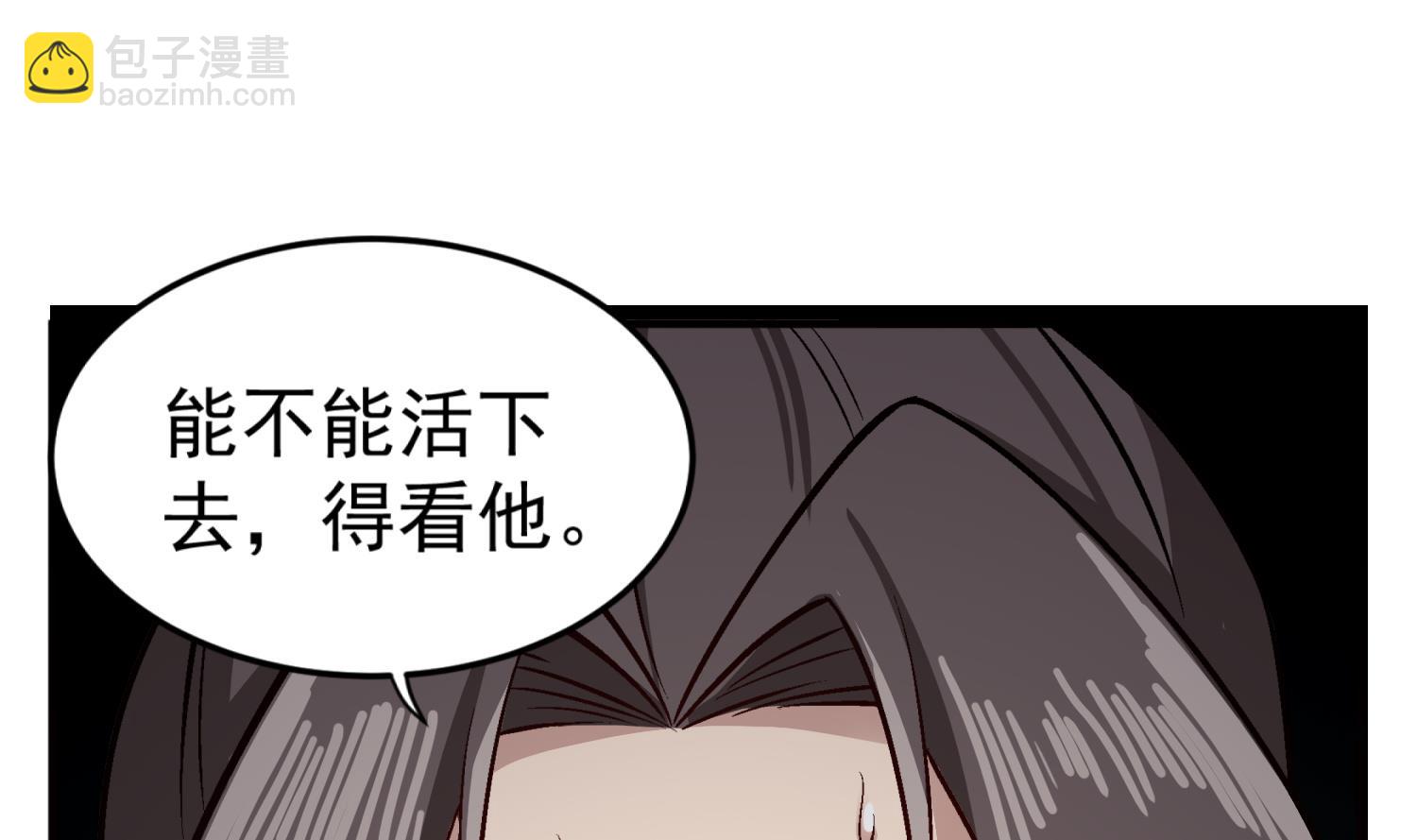 第81话 长安城的蘑菇云(1/2)-第81话