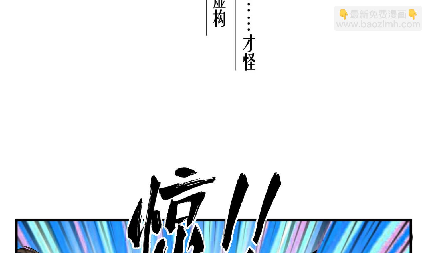 第81话 长安城的蘑菇云(1/2)-第81话