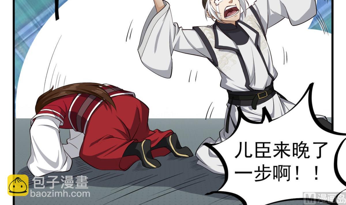 第83话 孝一孝十年少(1/2)-第83话