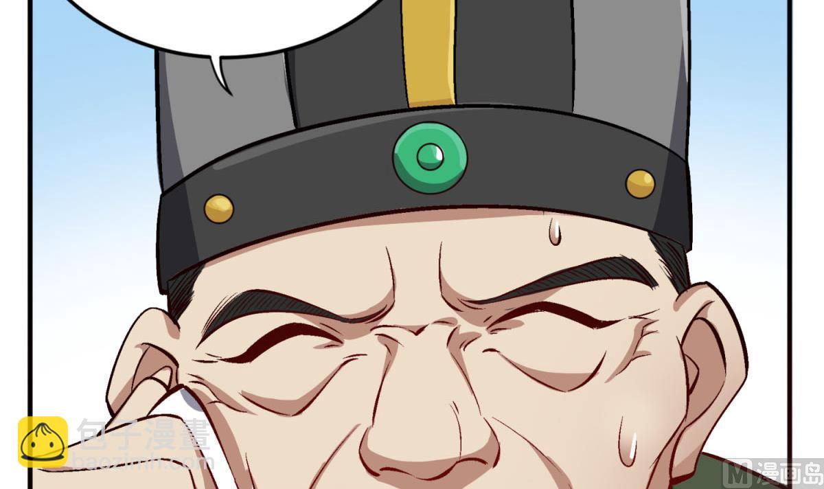 第83话 孝一孝十年少(1/2)-第83话