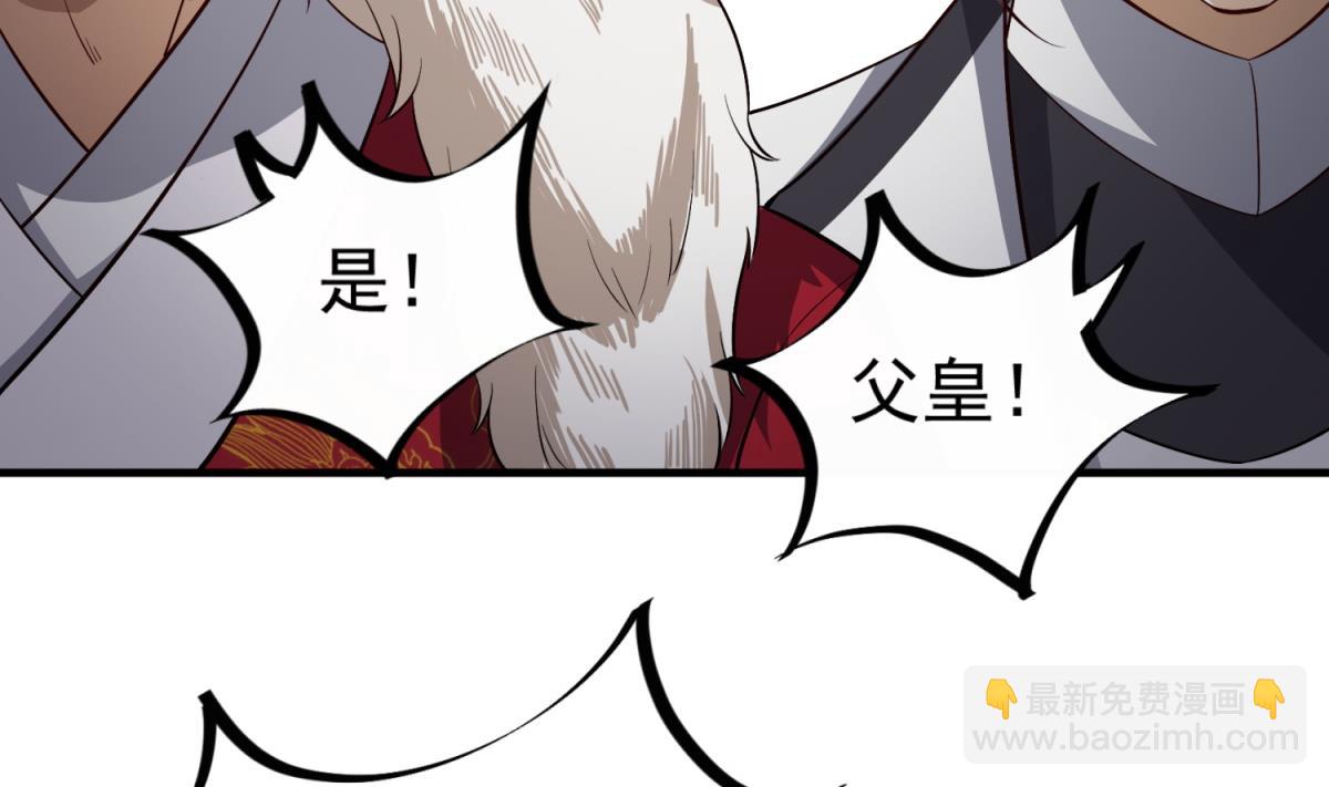 第83话 孝一孝十年少(1/2)-第83话