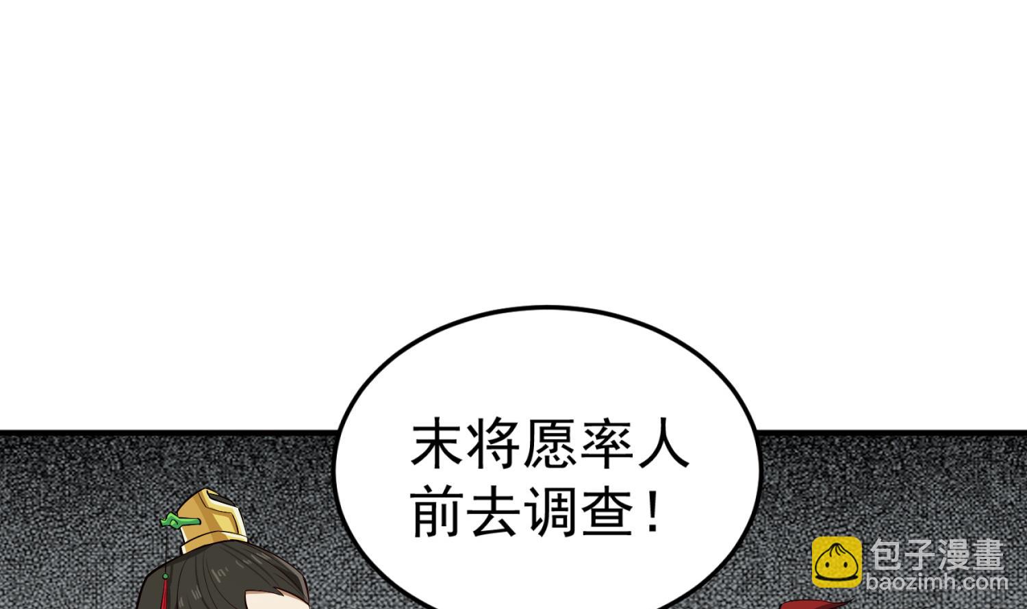 第85话 剧本在手，天下我有(1/2)-第85话