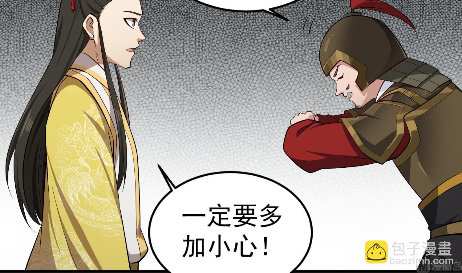 第85话 剧本在手，天下我有(1/2)-第85话