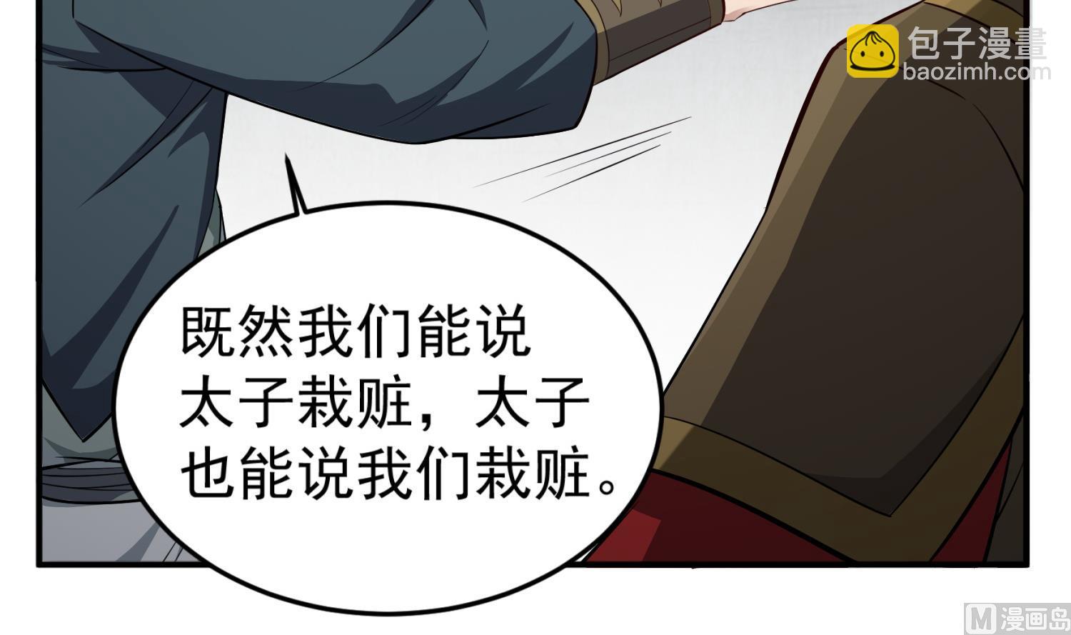 第85话 剧本在手，天下我有(1/2)-第85话