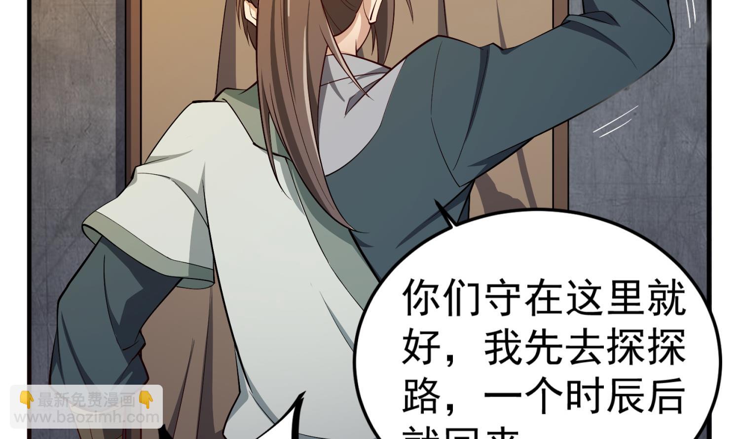 第85话 剧本在手，天下我有(1/2)-第85话