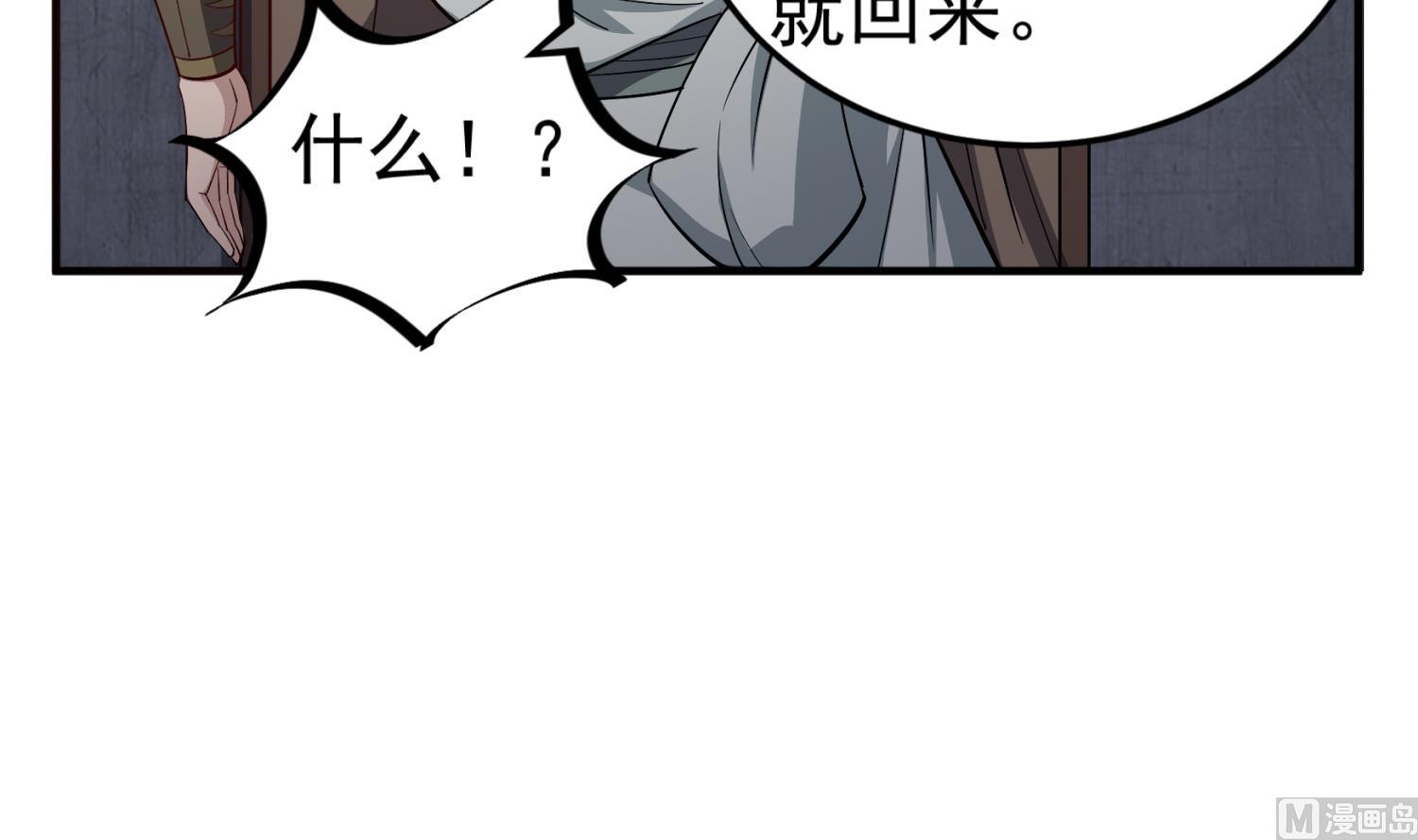 第85话 剧本在手，天下我有(1/2)-第85话