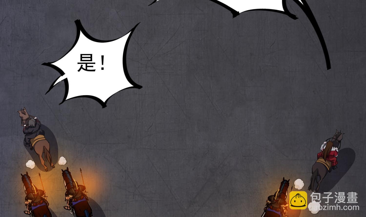 第85话 剧本在手，天下我有(1/2)-第85话