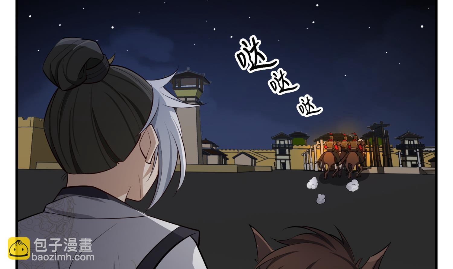 第85话 剧本在手，天下我有(1/2)-第85话