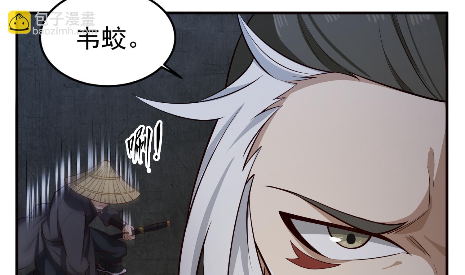 第85话 剧本在手，天下我有(1/2)-第85话