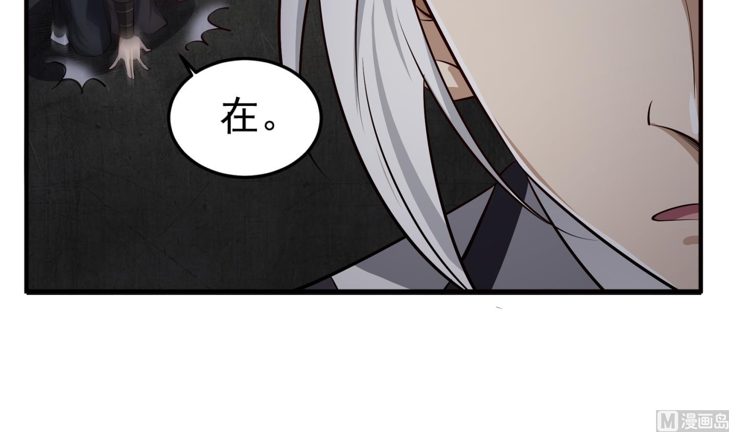 第85话 剧本在手，天下我有(1/2)-第85话