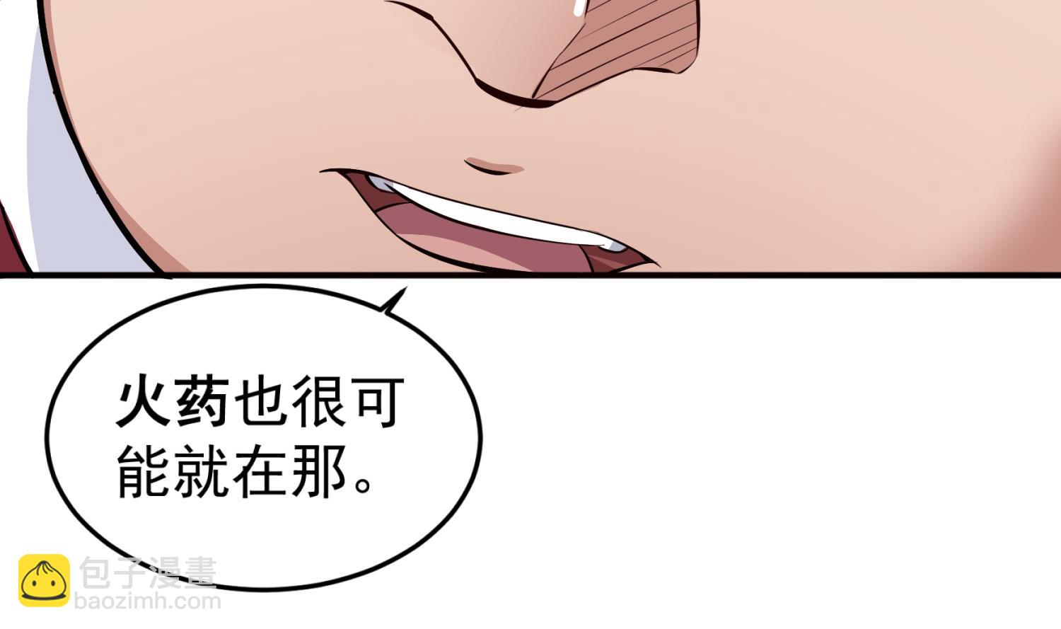 第85话 剧本在手，天下我有(1/2)-第85话