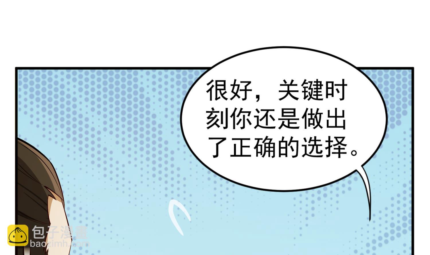 第85话 剧本在手，天下我有(1/2)-第85话